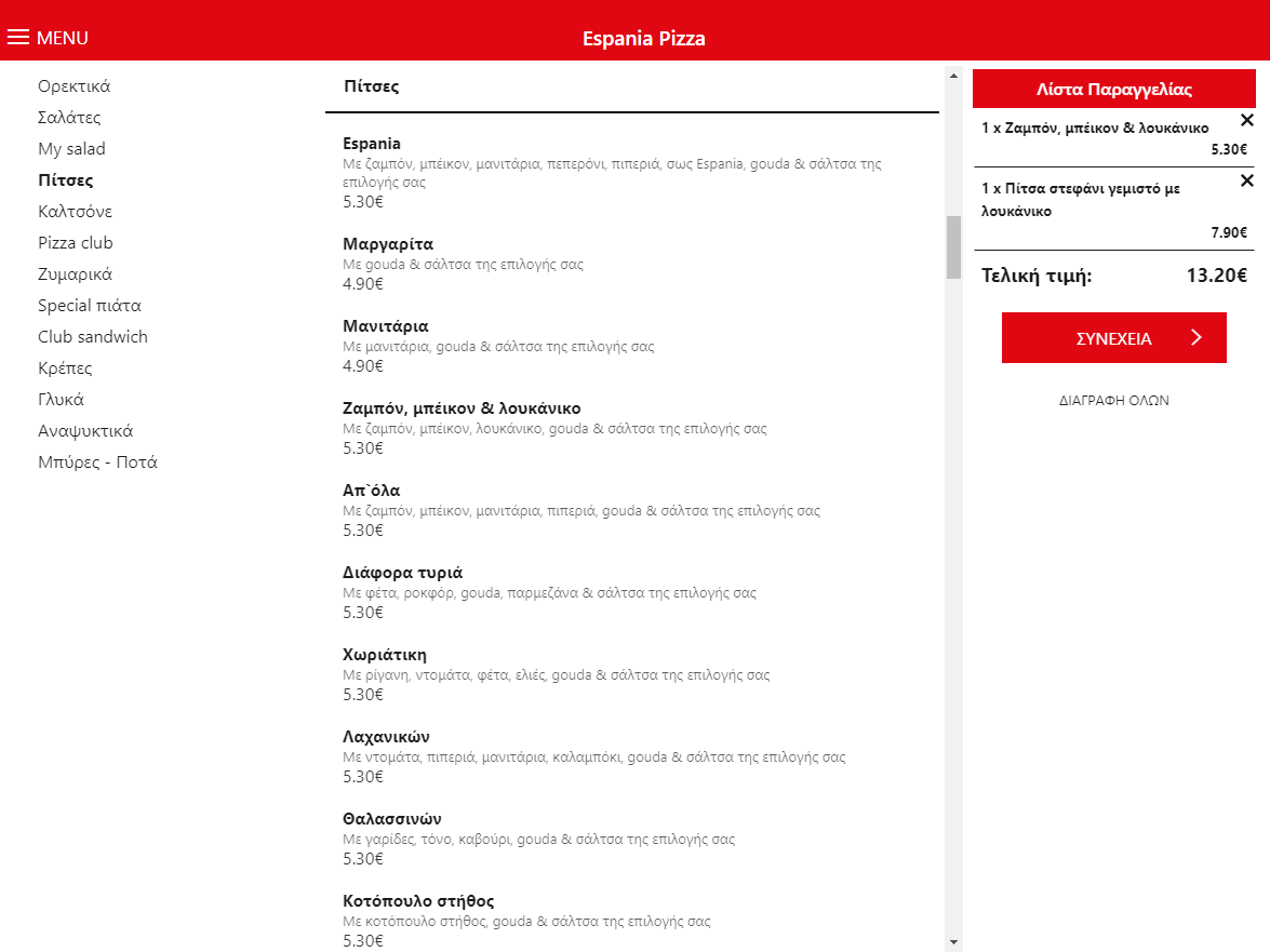 The Espania Pizza menu on a computer